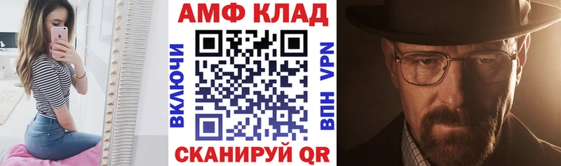 гидра зеркало  где продают наркотики  Змеиногорск  Amphetamine Premium 