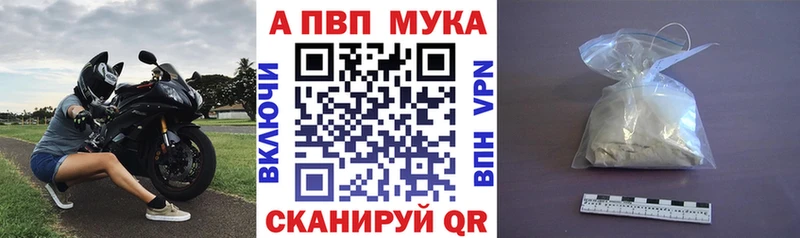 Альфа ПВП крисы CK Змеиногорск