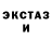 Героин белый BenieTheDragon