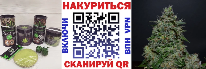 Печенье с ТГК марихуана  цена   Змеиногорск 