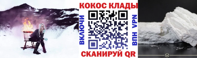 гидра сайт  наркотики  Змеиногорск  Кокаин Эквадор 