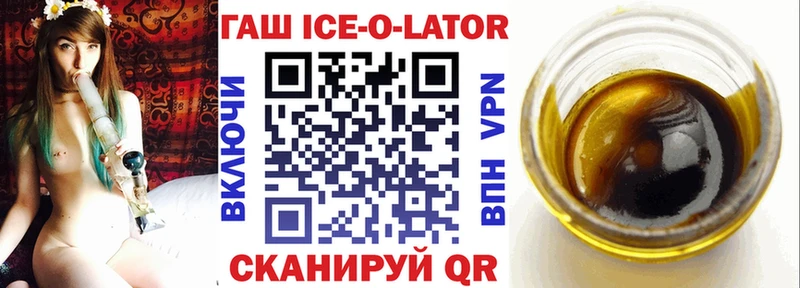 Гашиш хэш  гидра ССЫЛКА  Змеиногорск 