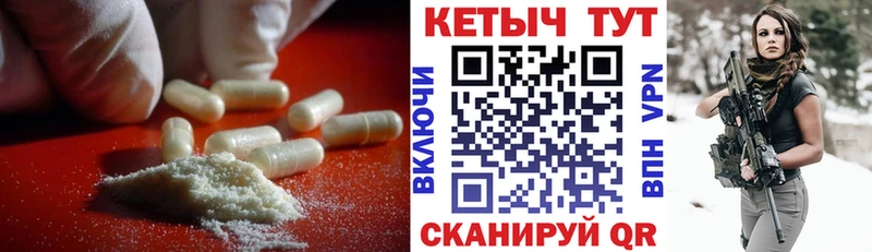 закладки  Змеиногорск  даркнет клад  Кетамин ketamine  ОМГ ОМГ зеркало 