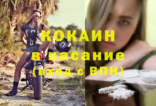 MDMA Premium VHQ Баксан