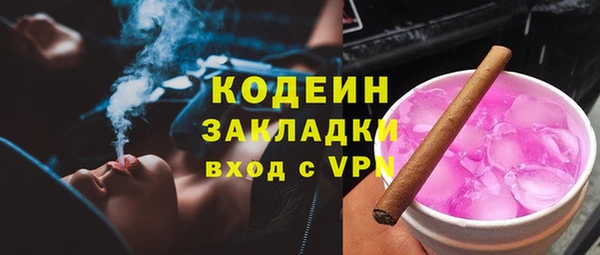 СК Балахна