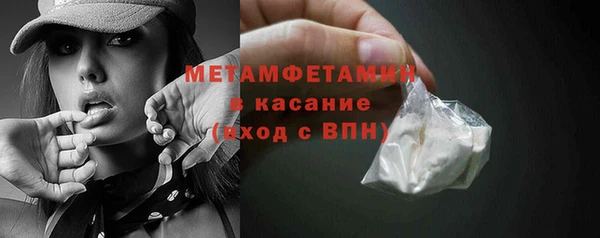 СК Балахна