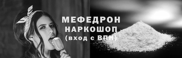 СК Балахна