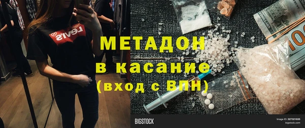 MDMA Premium VHQ Баксан