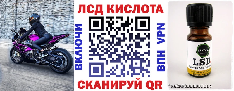Марки NBOMe 1500мкг Змеиногорск