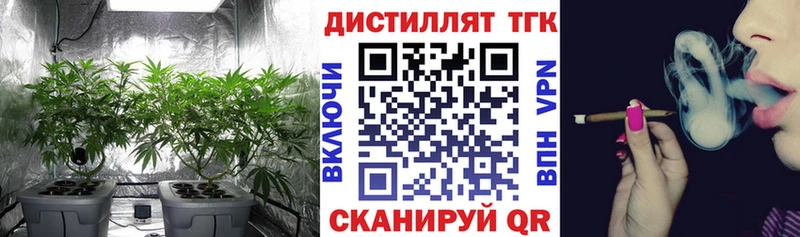 ТГК жижа  Змеиногорск 